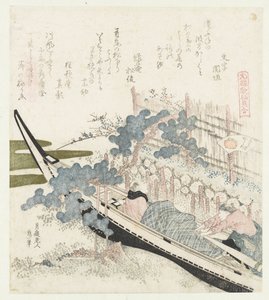 El roble bajo las olas Namimakashiwa (título sobre objeto) Una comparación de poemas y conchas de Genroku (título de la serie) Genroku kasen kaiawase (título de la serie sobre el objeto) de Katsushika Hokusai