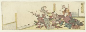El lugar de parada Mariko Mariko (título sobre objeto) de Katsushika Hokusai