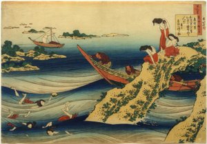 El oficial de la corte Takamura de Katsushika Hokusai