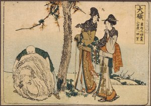 Dos mujeres y un niño. (Dos mujeres y un niño). Obra de Katsushika Hokusai (1760-1849), litografía, impresión del período Edo, alrededor de 1810. Arte japonés de Katsushika Hokusai