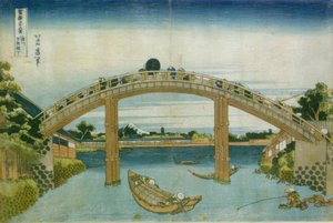 El puente en Fukajewa de Katsushika Hokusai