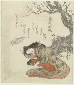 Una mujer ofrece poemas en una bandeja. de Katsushika Hokusai