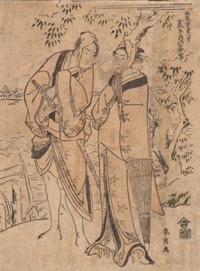 Nieve vespertina de Aragoro de Katsushika Hokusai