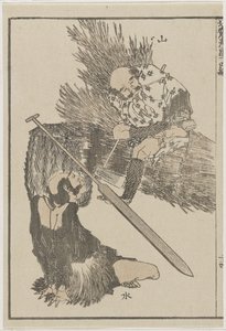 Granjero y pescador, c. 1840 de Katsushika Hokusai