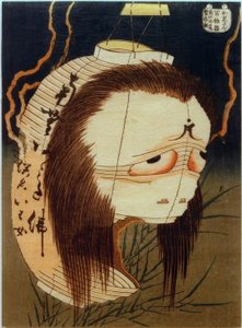 Señora Oiwa