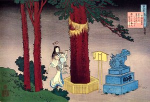De la serie Cien poemas de cien poetas: Fujiwara no Atsutada, c1830 de Katsushika Hokusai