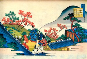 De la serie Cien Poemas por Cien Poetas: Fujiwara no Tadahira