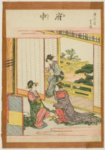 Fuchu, de la serie "Cincuenta y tres estaciones del Tokaido (Tokaido gojusan tsugi)" de Katsushika Hokusai