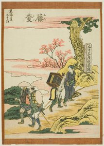 Fujieda, de la serie "Cincuenta y tres estaciones del Tokaido (Tokaido gojusan tsugi)"