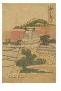 Estación Fujieda de la serie 53 Estaciones del Tokaido Impresas en Color