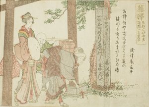 Fujisawa, de una serie sin título de las cincuenta y tres estaciones del Tokaido