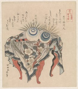 Clan Fujiwara: las perlas de flujo y reflujo y la guadaña Fujiwara Fujiwara - Kanju manju Fuji no makikama Los cuatro clanes importantes de Japón Shisei no uchi (título de la serie)