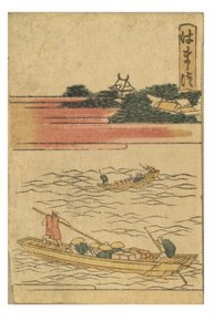 Estación de Hamamatsu de la serie 53 estaciones del Tokaido impresa en color de Katsushika Hokusai