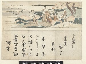 Viendo la flor de cerezo de Katsushika Hokusai