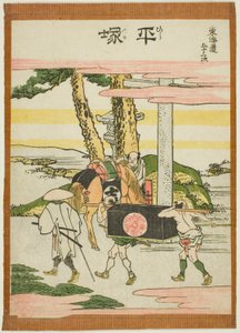 Hiratsuka, de la serie "Cincuenta y tres estaciones del Tokaido (Tokaido gojusan tsugi)"
