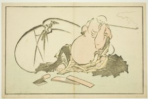 Hotei fumando su pipa, del Libro de pinturas realistas de Hokusai