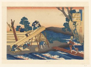 Aserradero en la curva de un río Poemas de cada uno de los 100 poetas, explicados por la nodriza (título de la serie) Hyakunin isshu uba ga etoki (título de la serie sobre el objeto)
