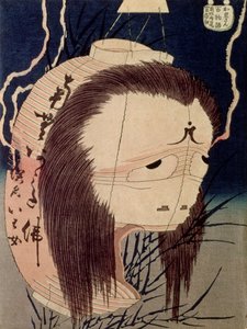 Fantasma japonés