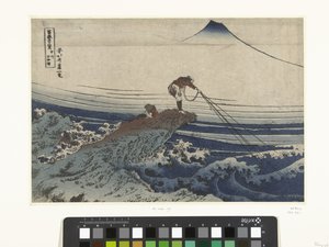 Un miembro de Kajikazawa p-Rovin y un grupo de pintura. Old Sake Ogisawa (Blood te sound bje CT) 36 Tienda Geji ch en p rg Fuji (serie s ground t) Tomitake Kasaju Rokukei (Serie s ground te sound bje CT)