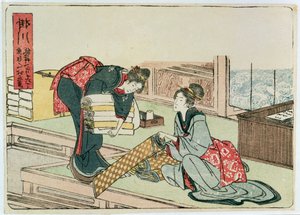 Kakegawa de la serie 