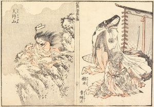 Hitomaro Kakinomoto y el monte Tenbai de Katsushika Hokusai