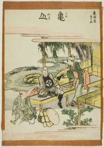 Kameyama, de la serie "Cincuenta y tres estaciones del Tokaido (Tokaido gojusan tsugi)" de Katsushika Hokusai