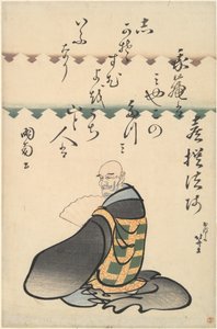 Kisen Hōshi, de la serie «Retratos de los seis poetas inmortales»