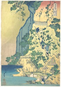 La cascada de Kiyotaki Kannon en Sakanoshita, en el Tōkaidō (Tōkaidō Sakanoshita Kiyotaki Kannon), de la serie «Un recorrido por las cascadas de diversas provincias» (Shokoku taki meguri) de Katsushika Hokusai