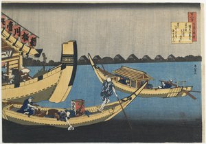 Kiyowara no Fukayabu de Katsushika Hokusai