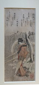 «Komachi de visita», de la serie «Las siete Komachi» de Katsushika Hokusai