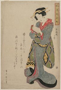 Komachi lava el libro (de la serie Siete episodios elegantes de la vida de la poetisa Ono no Komachi)