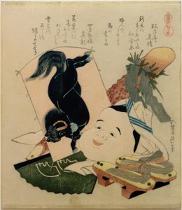 Komageta (Sandalias de casco) de Katsushika Hokusai
