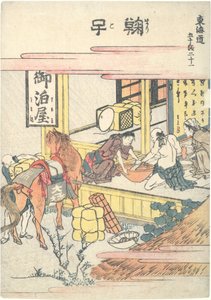 Mariko, la vigésimo primera de la serie «Las cincuenta y tres estaciones del Tōkaidō» de Katsushika Hokusai