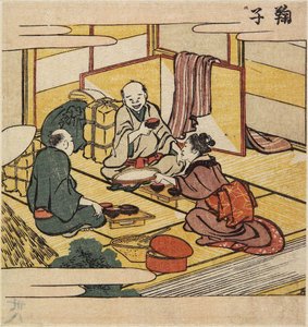 Mariko, c. 1804 de Katsushika Hokusai