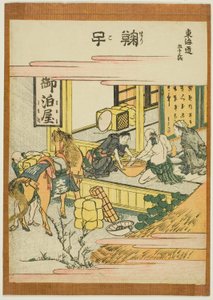 Mariko, de la serie "Cincuenta y tres estaciones del Tokaido (Tokaido gojusan tsugi)" de Katsushika Hokusai