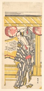 Matsumoto Koshiro IV en el papel de Tsurifune no Sabu de Katsushika Hokusai
