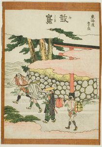 Mishima, de la serie "Cincuenta y tres estaciones del Tokaido (Tokaido gojusan tsugi)"
