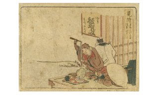 Estación Mitsuke en el Camino Tokaido de la serie Surimono Tokaido, c.1800-04