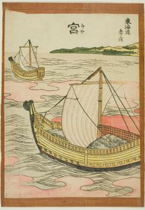 Miya (Mia), de la serie "Cincuenta y Tres Estaciones del Tokaido (Tokaido gojusan tsugi)" de Katsushika Hokusai