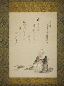 Monje vendiendo batidores de té ceremoniales de Katsushika Hokusai