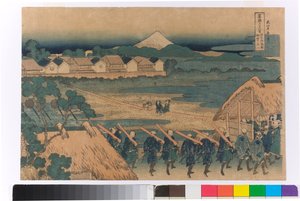 El monte Fuji visto a lo lejos desde el barrio de recreo Senju de Katsushika Hokusai