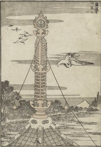 Monte Fuji visto desde el Templo Rakan, c. 1840 de Katsushika Hokusai