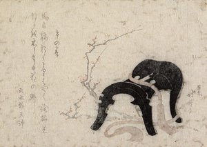 Día de Año Nuevo del Año del Caballo, principios del siglo XIX de Katsushika Hokusai