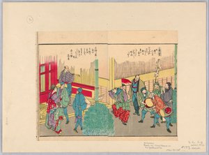 Año Nuevo en Yoshiwara