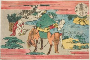 No. 22: Okabe, de la serie "Cincuenta y tres estaciones del camino Tokaido (Tokaido gojusan tsugi)" de Katsushika Hokusai