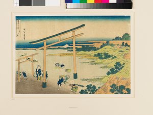 Bahía de Noboto de Katsushika Hokusai