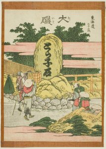 Oiso, de la serie "Cincuenta y tres estaciones del Tokaido (Tokaido gojusan tsugi)"