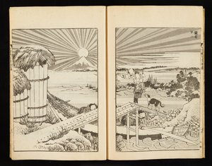Cien vistas del monte Fuji, vol. 1 de Katsushika Hokusai