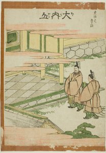 Ouchiyama, de la serie "Cincuenta y Tres Estaciones del Tokaido (Tokaido gojusan tsugi)" de Katsushika Hokusai