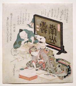 Corte y impresión de bloques Surimono, 1825 de Katsushika Hokusai